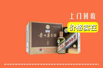 江山市求购高价回收彩釉茅台酒