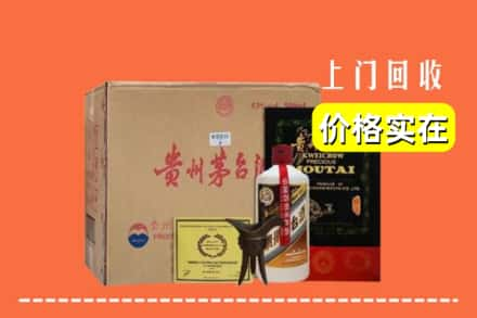 江山市求购高价回收陈酿茅台酒